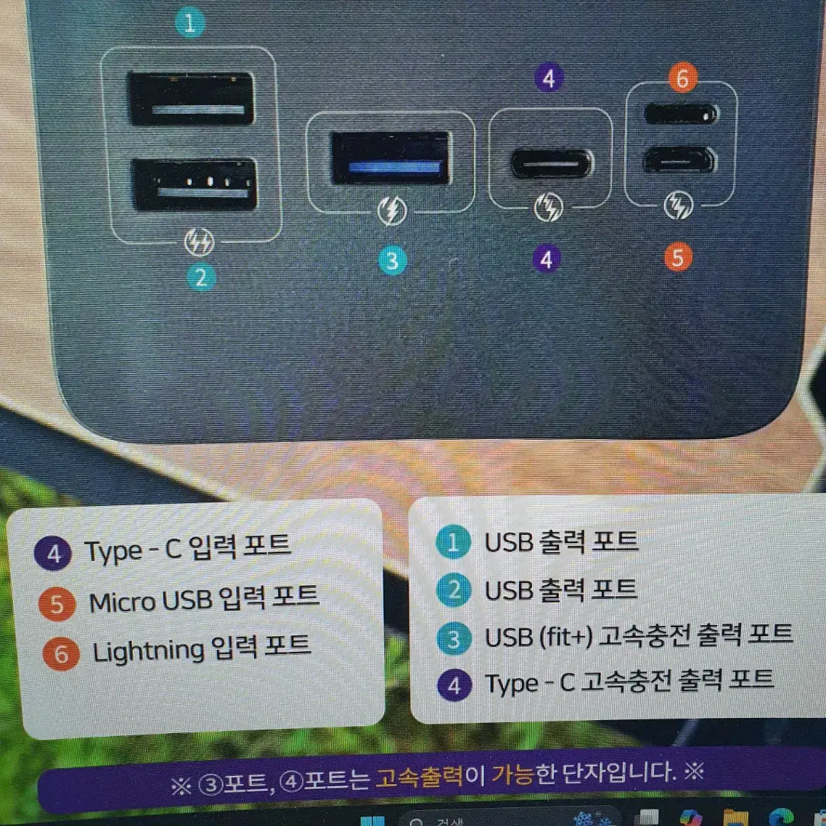 60000 mAh 대용량 보조배터리 PD QC 고속충전 캠핑