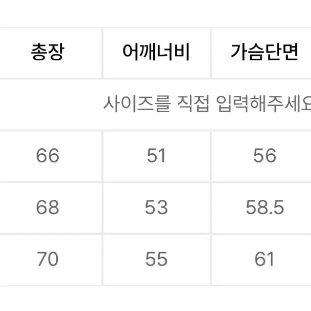 디스이즈네버뎃 아가일 가디건 (M)