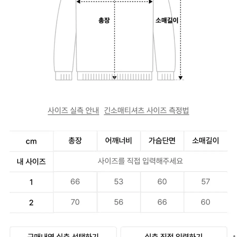 와이케이 스트라이프 부클 니트 남녀공용