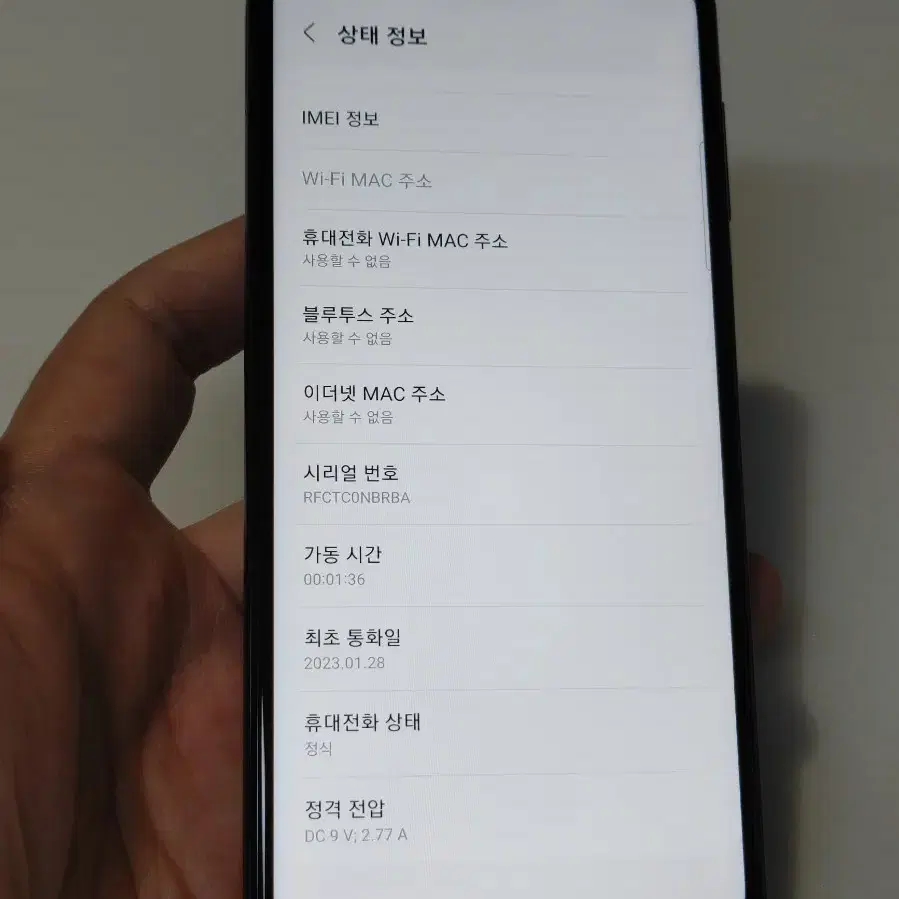 갤럭시 점프2 M33 블루 128g