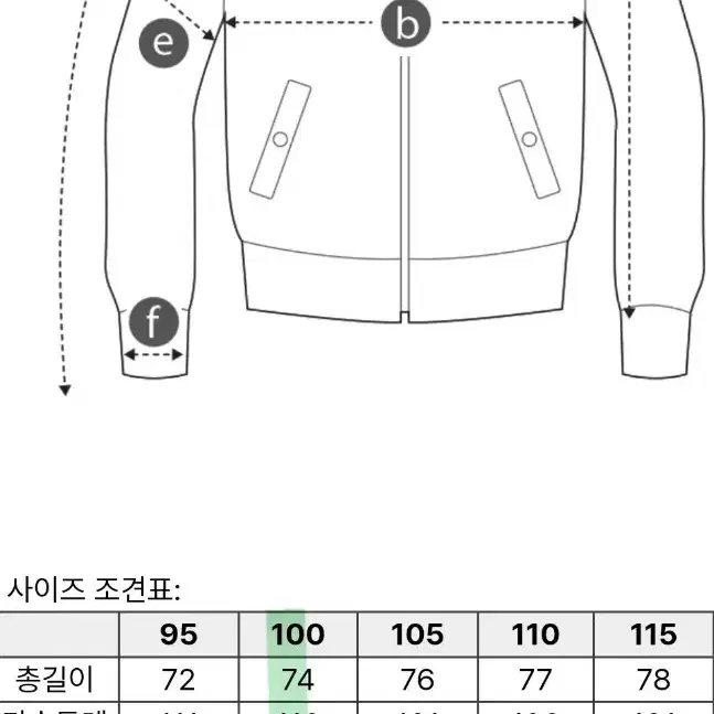 코오롱스포츠 누빔 패딩 자켓