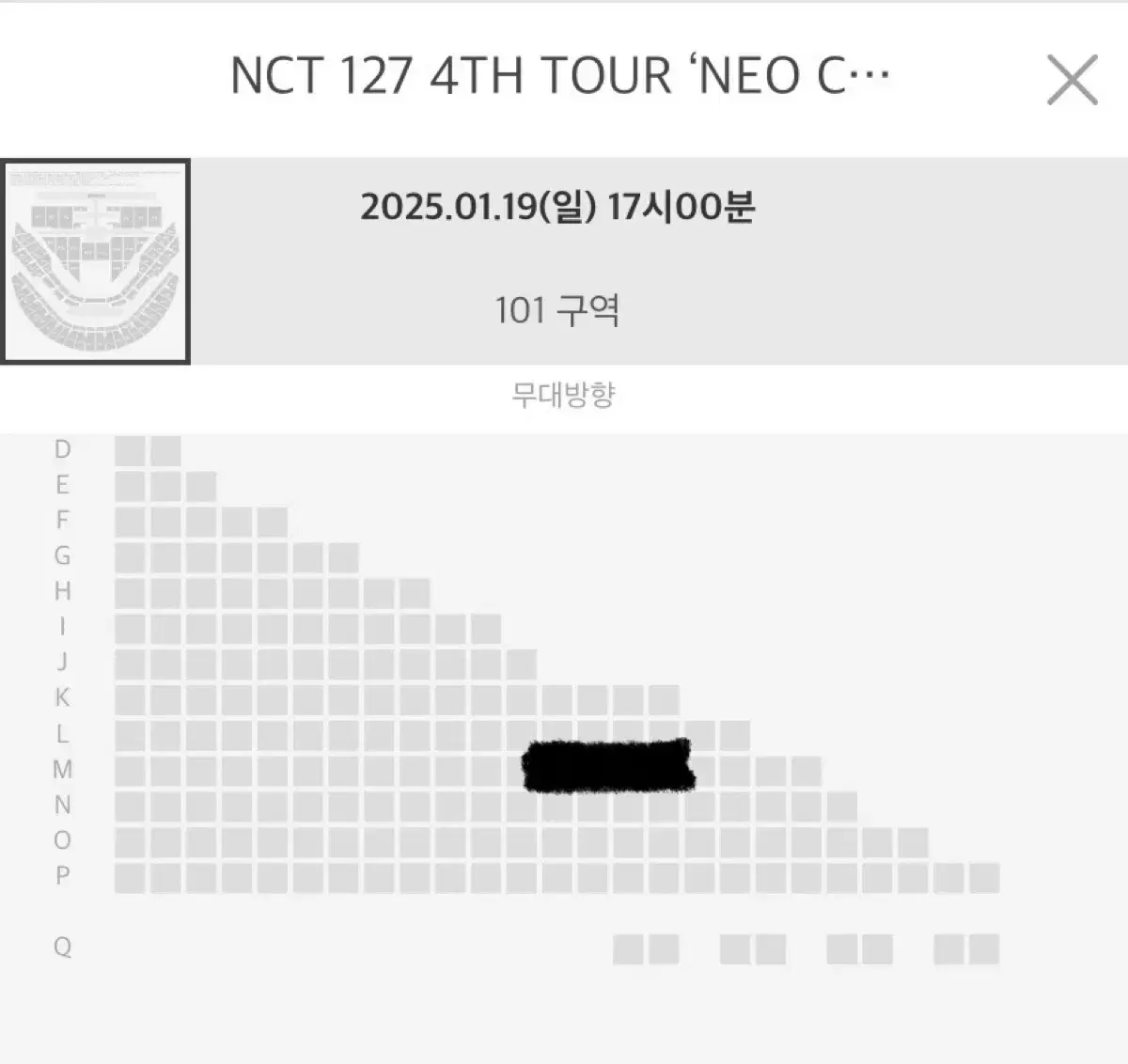 Nct 127 더 모멘텀 막콘 1층 티켓 양도 엔시티 일이칠 네오시티