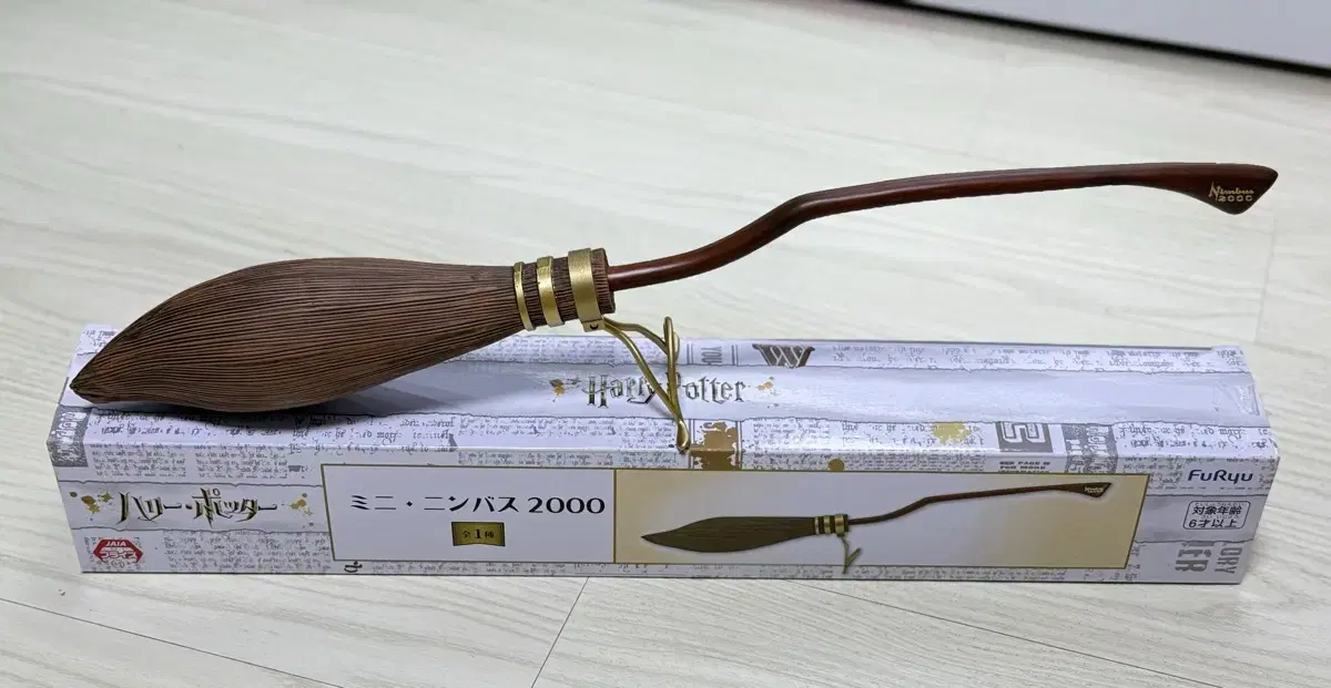 세가 님부스 2000 빗자루 45cm 피규어