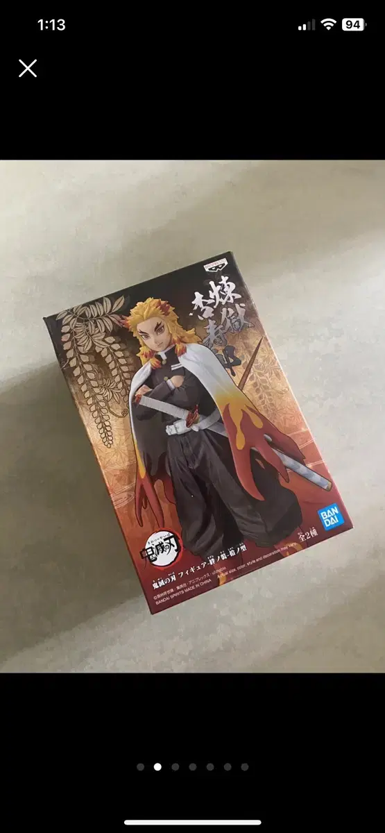 BANDAI SPIRITS 피규어 유대의 장 주우노형 연옥 쿄쥬로