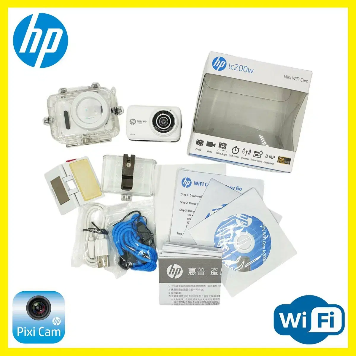 HP LC200W 와이파이 마그네틱 미니 액션캠 세트 (미사용)