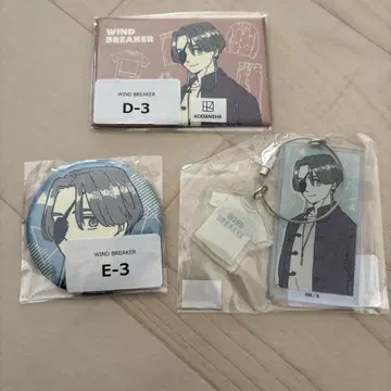 WIND BREAKER 웹폰 복권 메이트