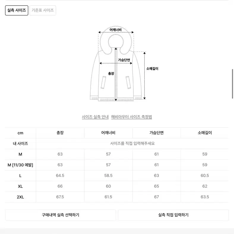 도프제이슨 레더 무톤 자켓 L 사이즈