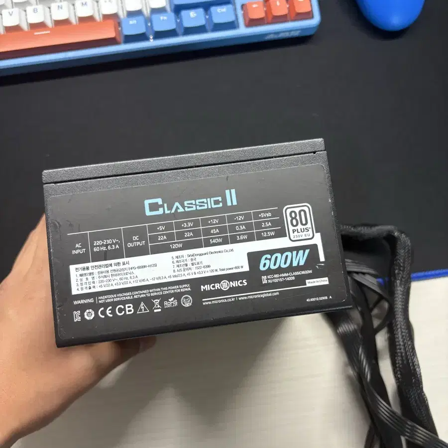 마이크로닉스 클래식2 600W 80+ 정격 파워서플라이