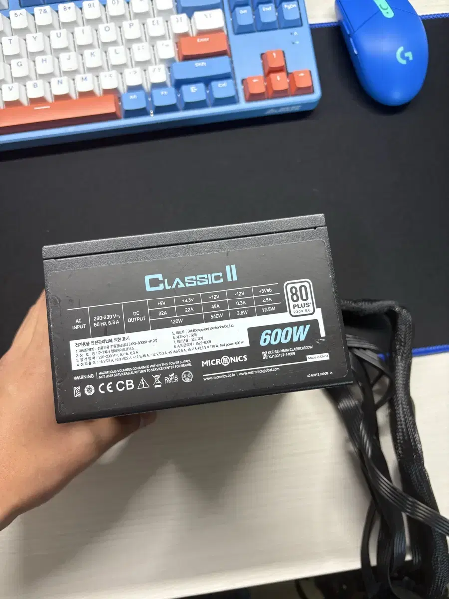 마이크로닉스 클래식2 600W 80+ 정격 파워서플라이