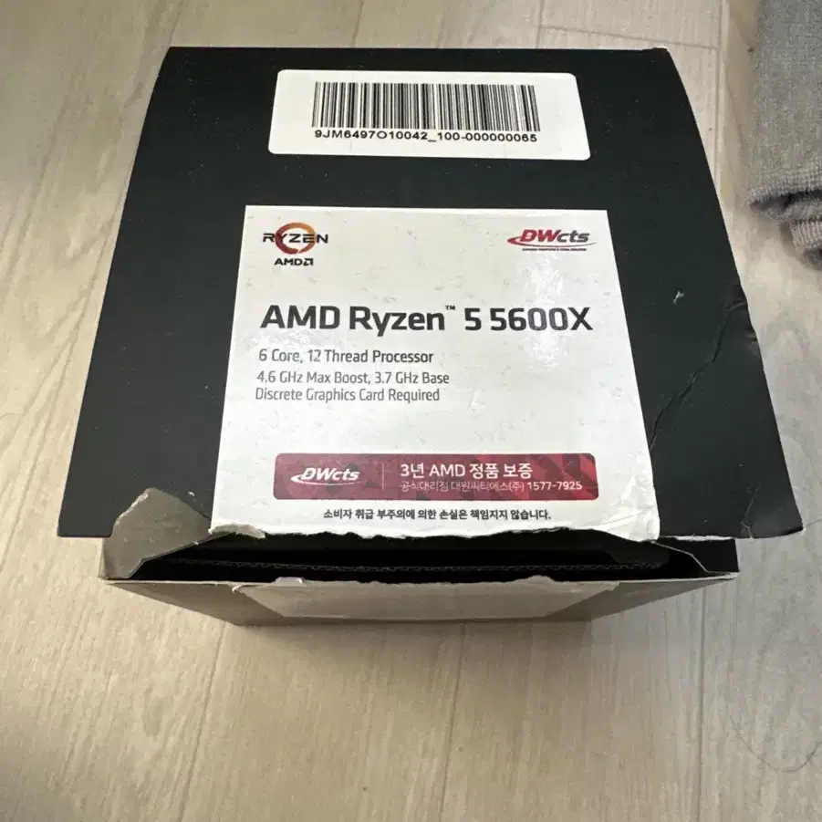 AMD 라이젠 5600x 기본 공랭쿨러