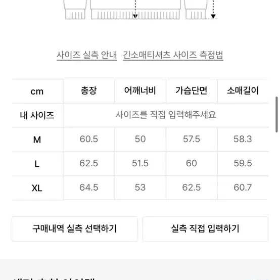 세터 그라스 V넥 니트 내추럴 그린(L)