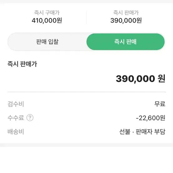 아디다스 송포뮤 235팔아요