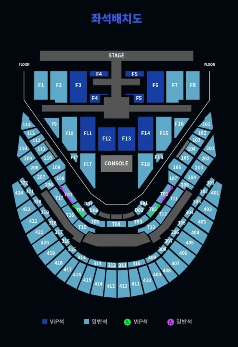 NCT 127 콘서트 양도 테이블석