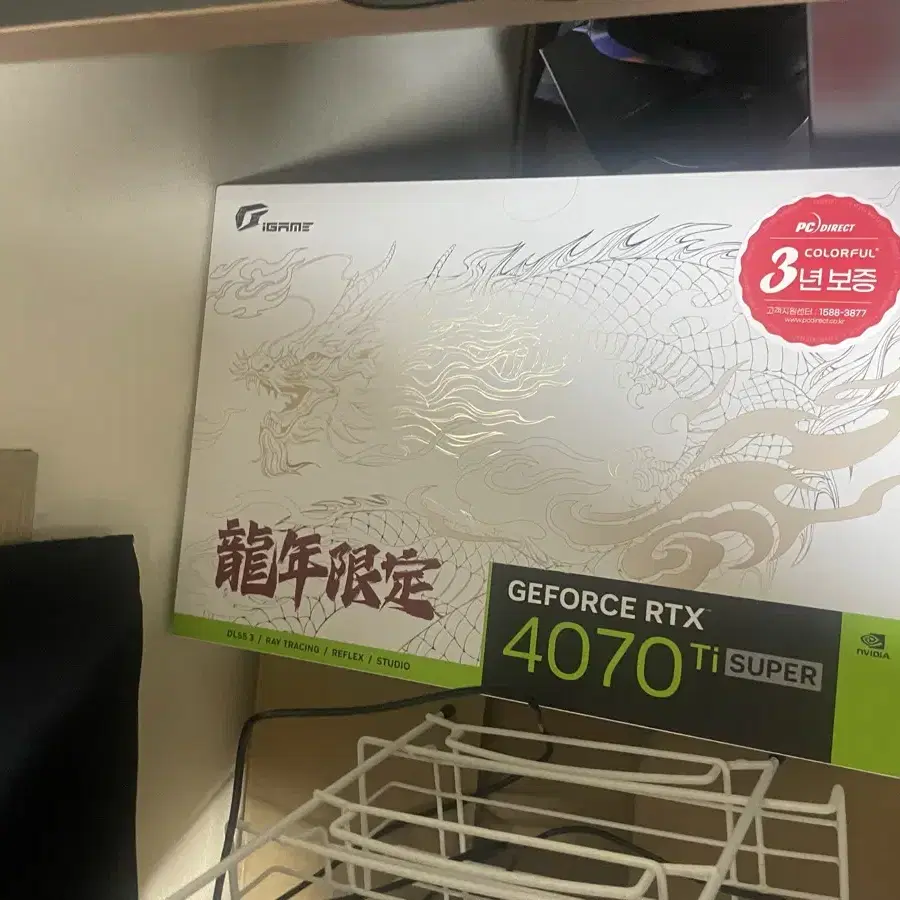 4070ti super 용칸 용에디션