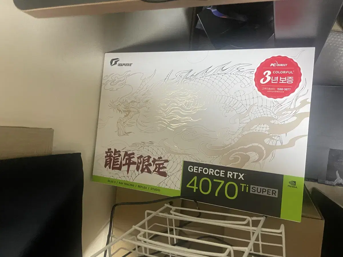 4070ti super 용칸 용에디션