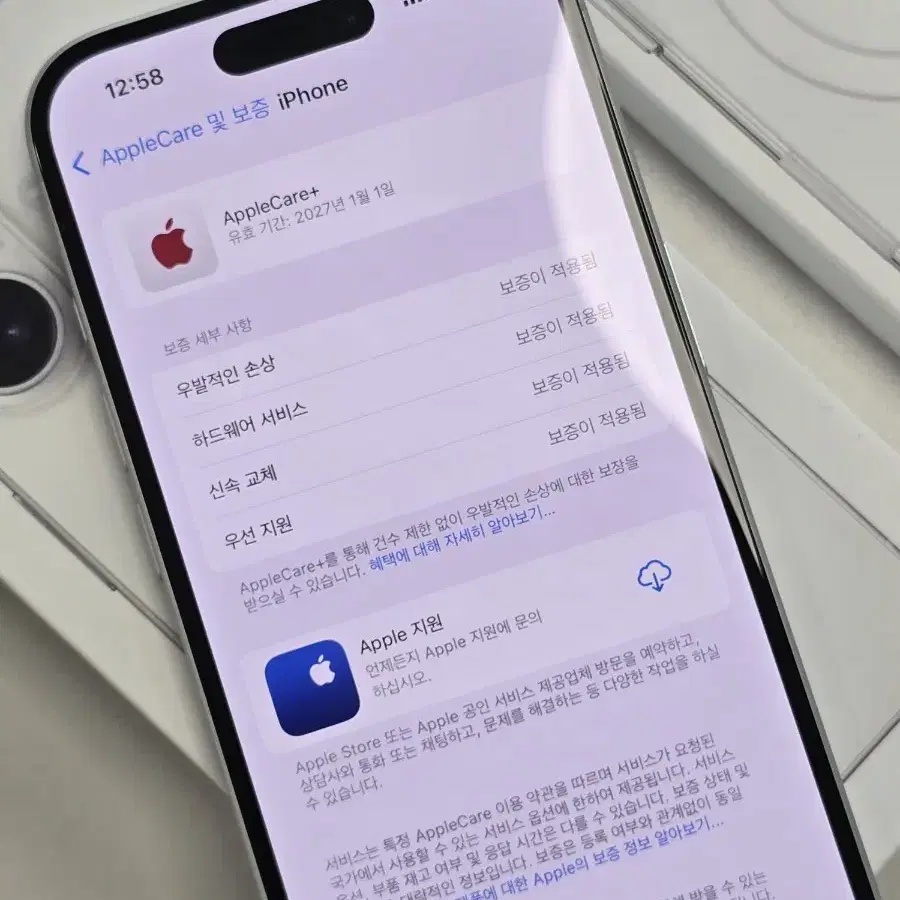 아이폰 16 256gb 애케플 내용필독