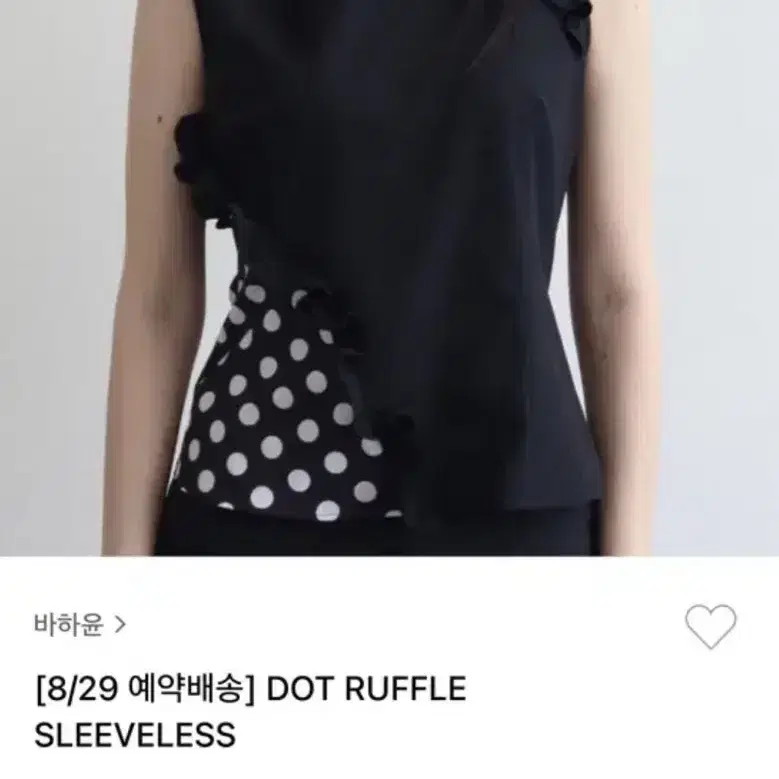 바하윤 DOT RUFFLE SLEEVELESS