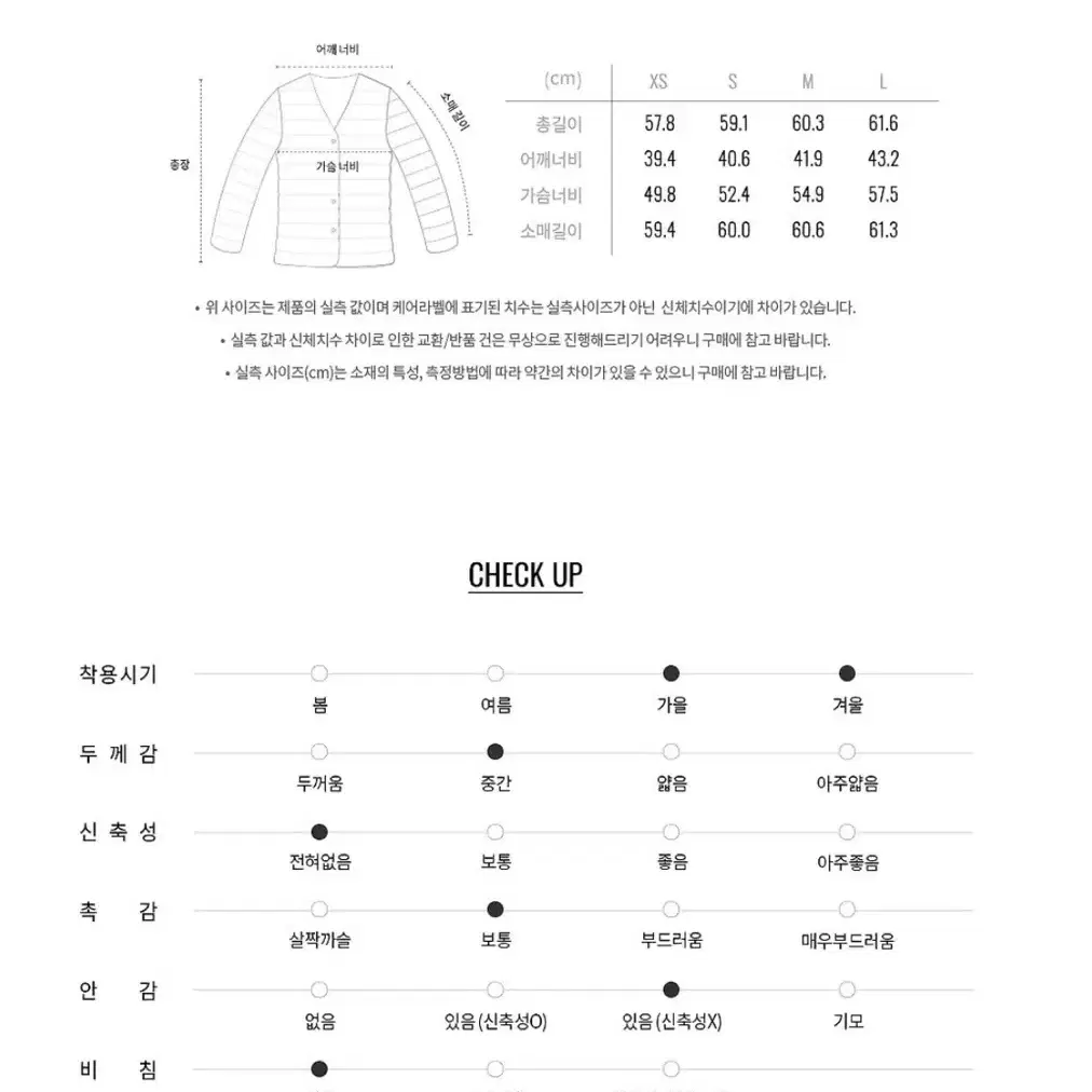 지오다노 퀄팅 경량패딩