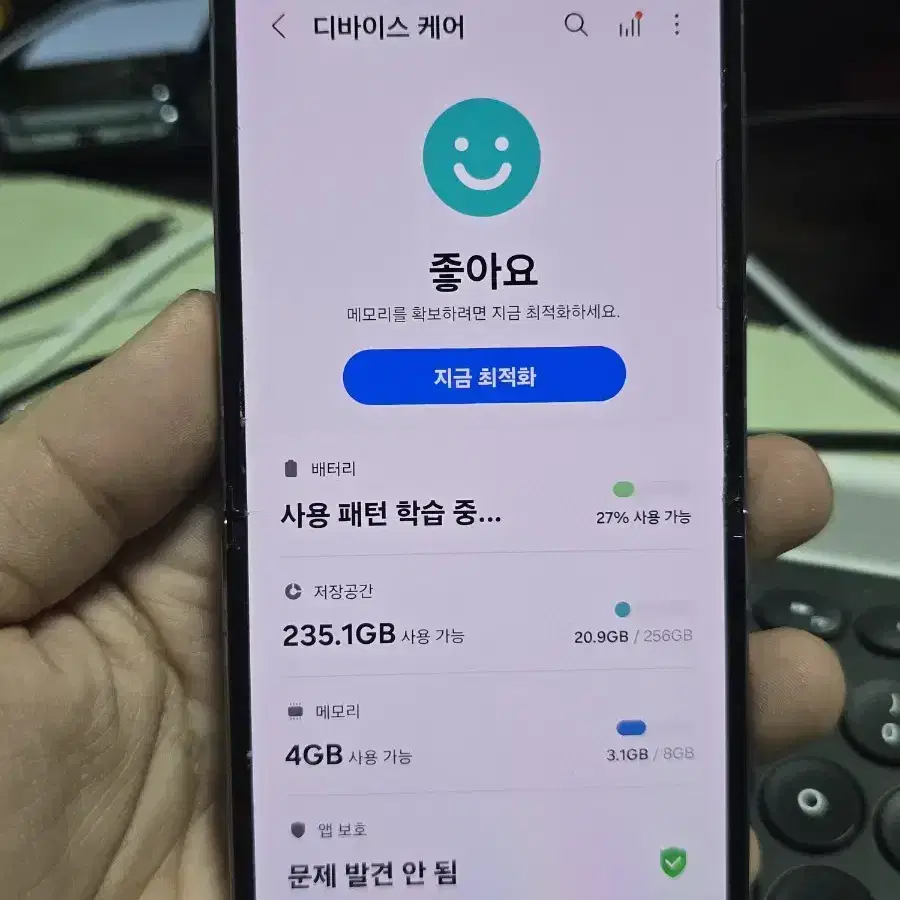 갤럭시z플립4 256 판매합니다