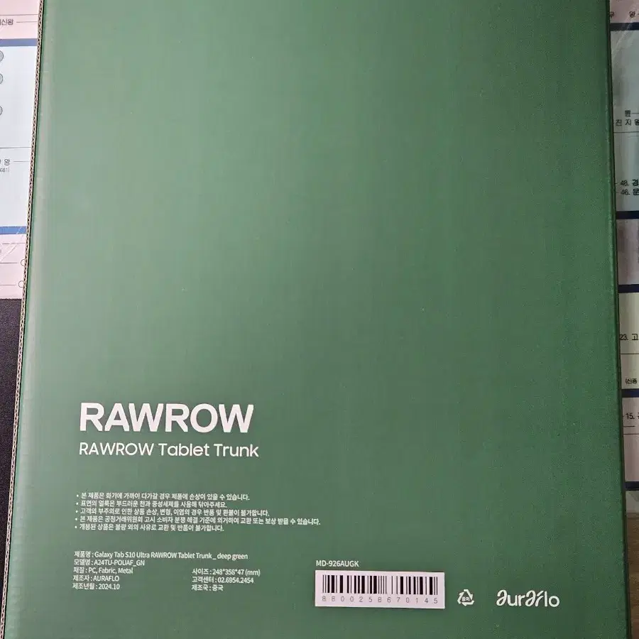 RAWROW 태블릿 트렁크 갤럭시탭 울트라 전용 팝니다