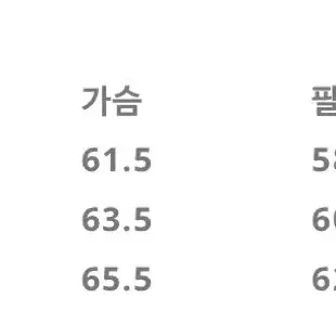 24FW 퍼렌 몰스킨 워크자켓 차콜 2사이즈