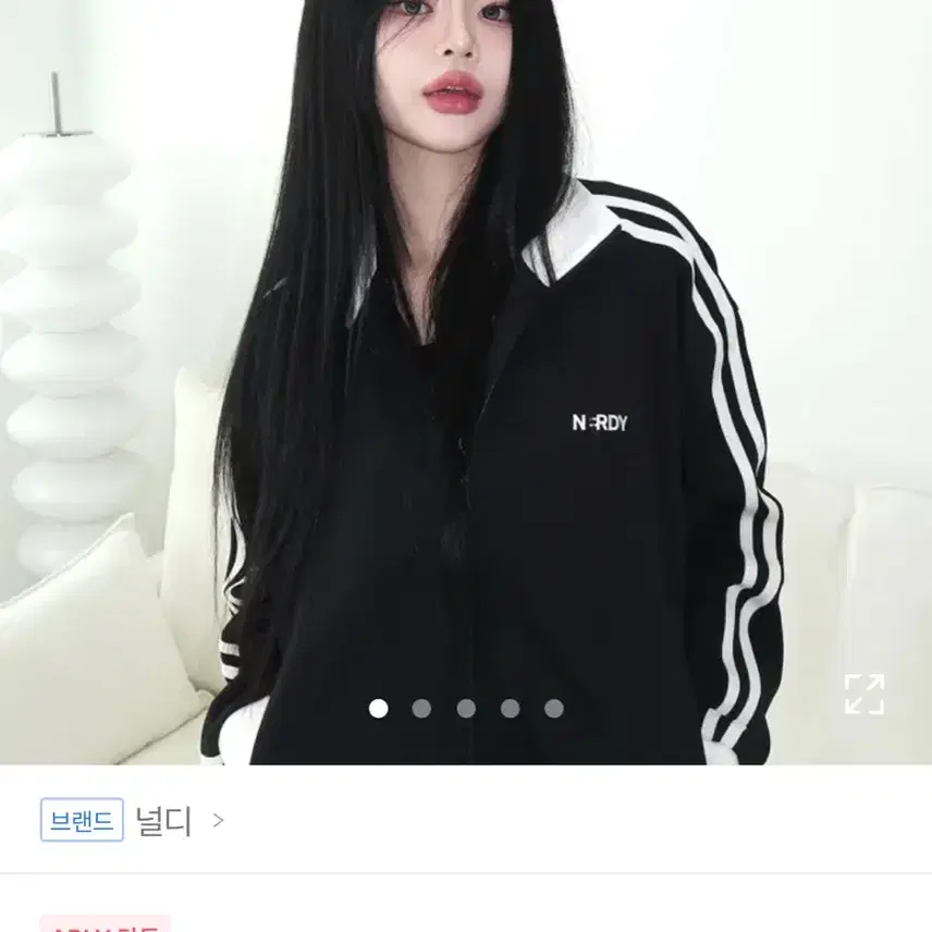 널디 져지 블랙