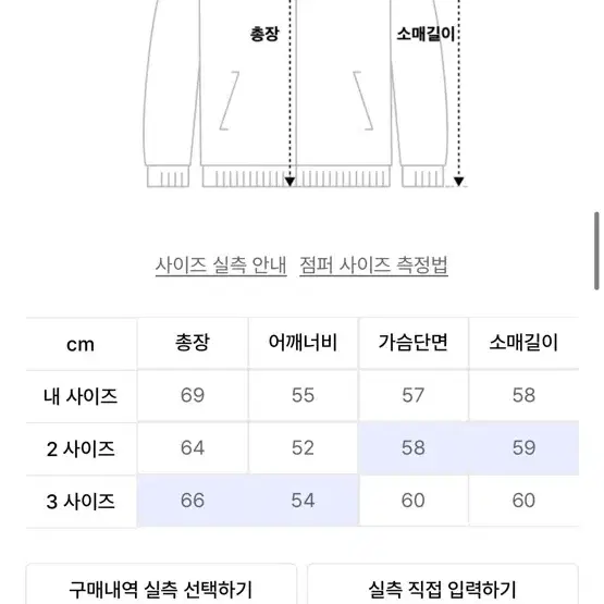 파브레가 아이언레더 바이커자켓 브라운