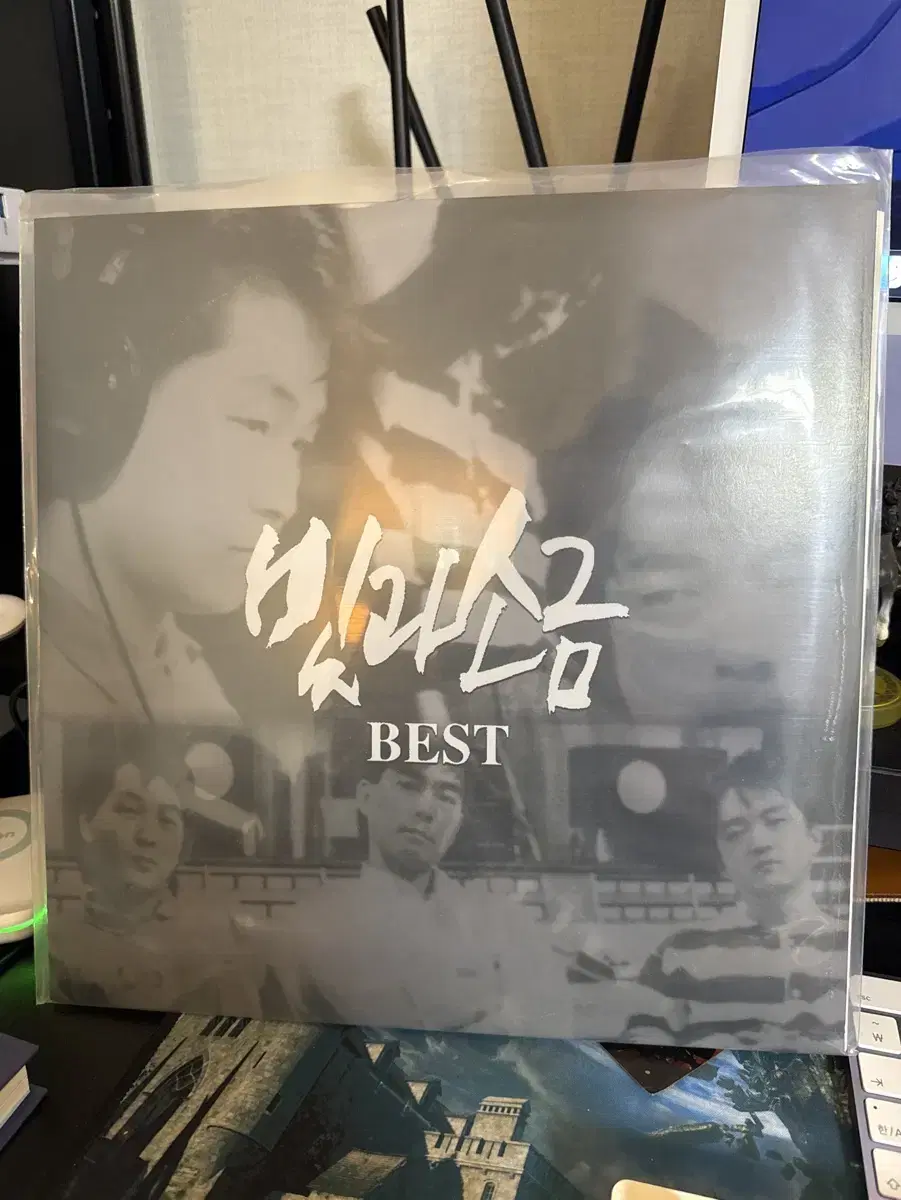 빛과소금 best lp