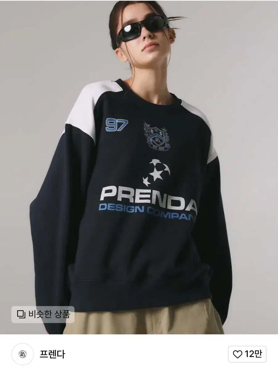 프렌다 STAR PDC UNIFORM SWEATSHIRT NAVY