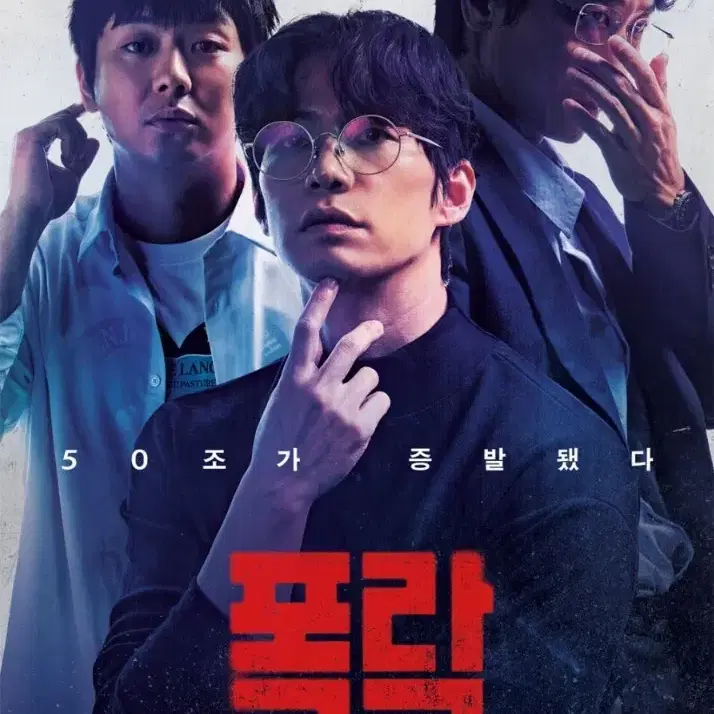 CGV 폭락