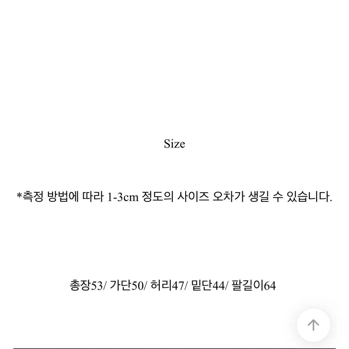 흑청 데님 자켓