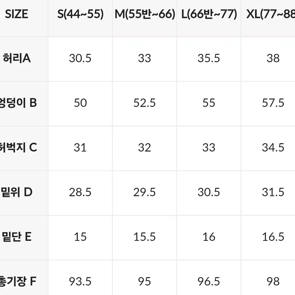 젝시믹스 여성 기모 팬츠 S사이즈