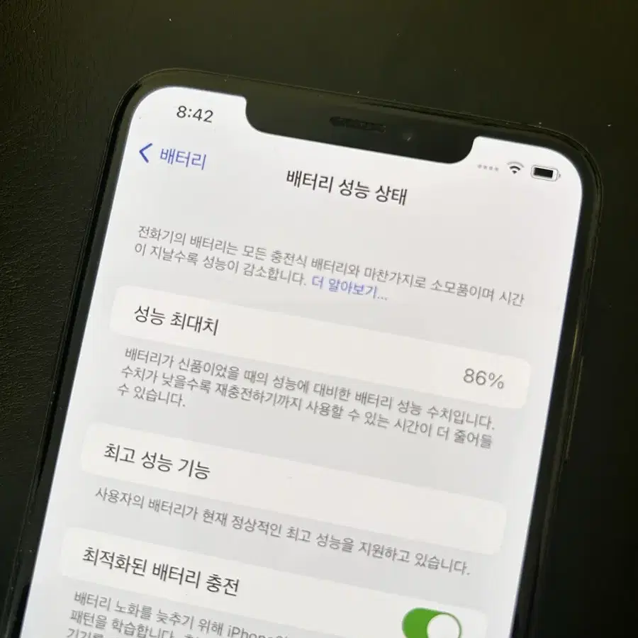 [특A급] 아이폰 xs max 512기가