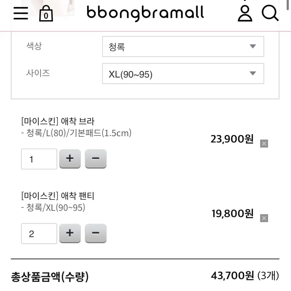 브라1+팬티2 심리스 속옷세트 뽕브라몰 마이스킨 애착브라 80ABC