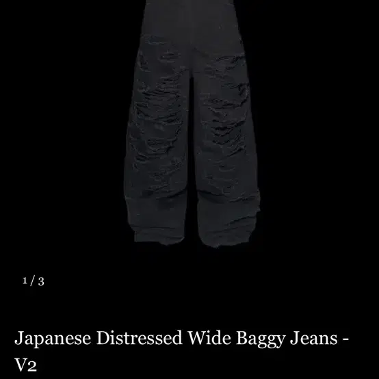 에모스탠스 wide baggy jean v2 1싸 팝니다