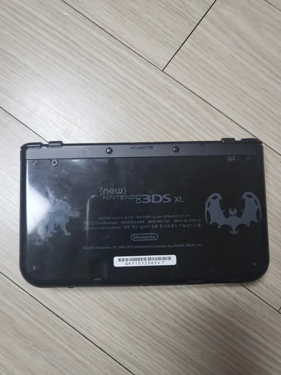 닌텐도 3DS XL 썬문 팝니다