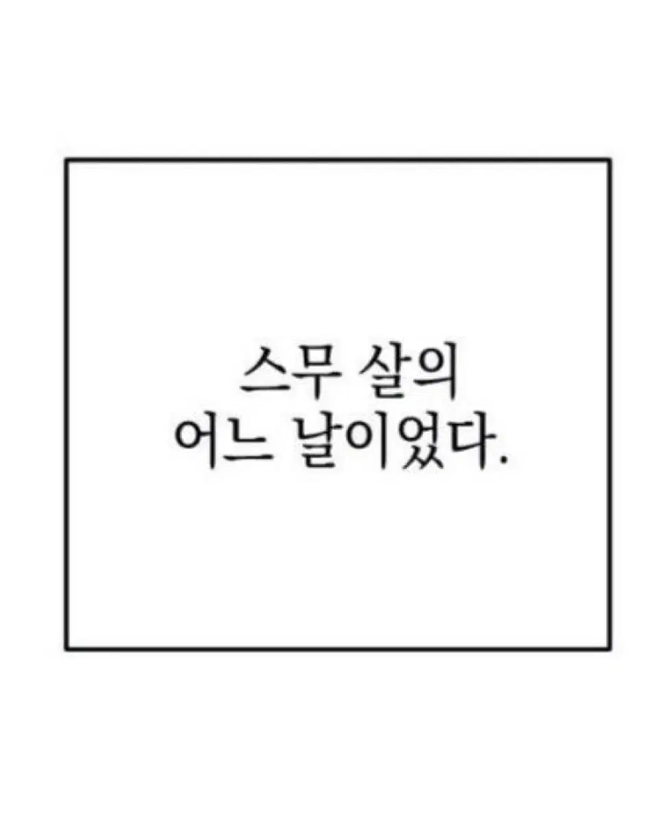 대성19패스 양도