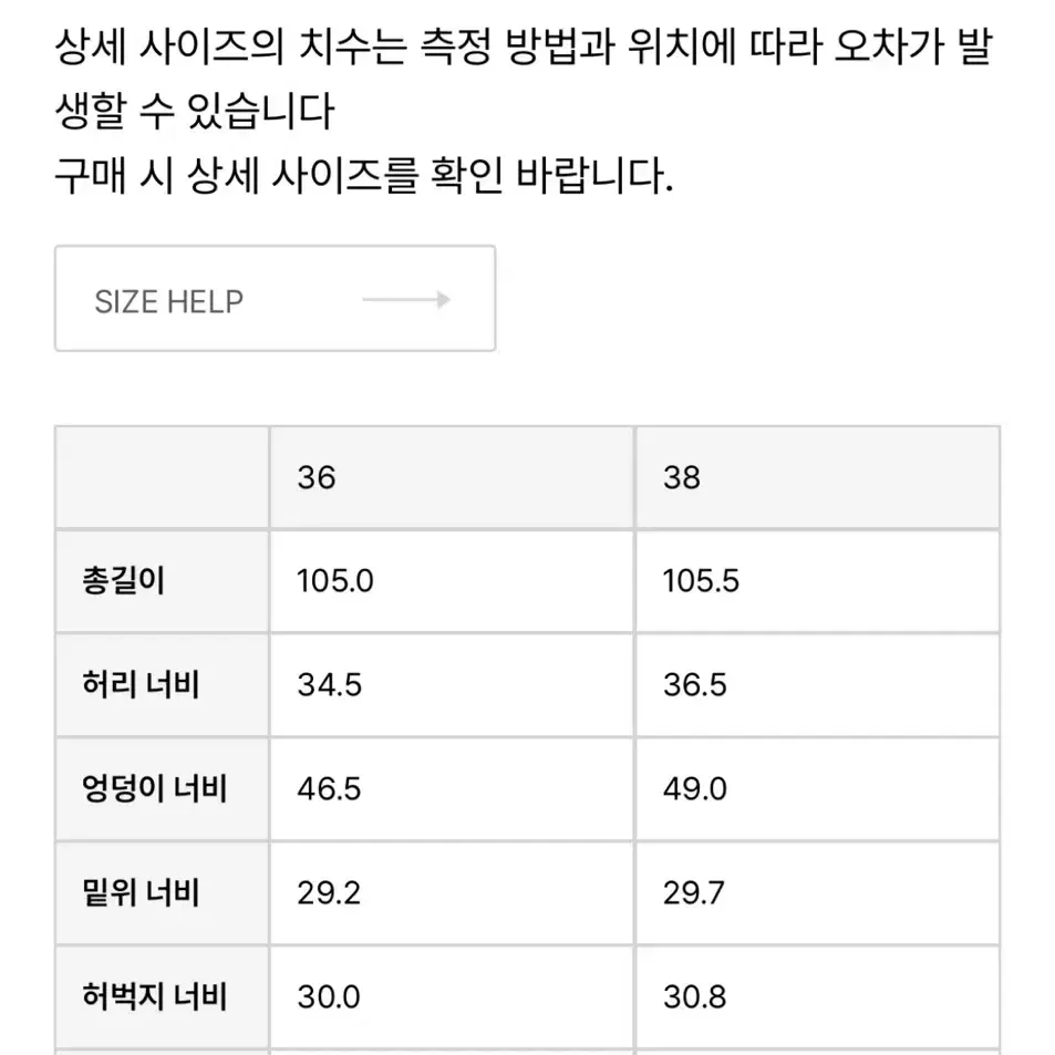 [텍 안뗀 새제품] 로얄시티파크 마린 코듀로이팬츠 (인디고) 청바지 데님