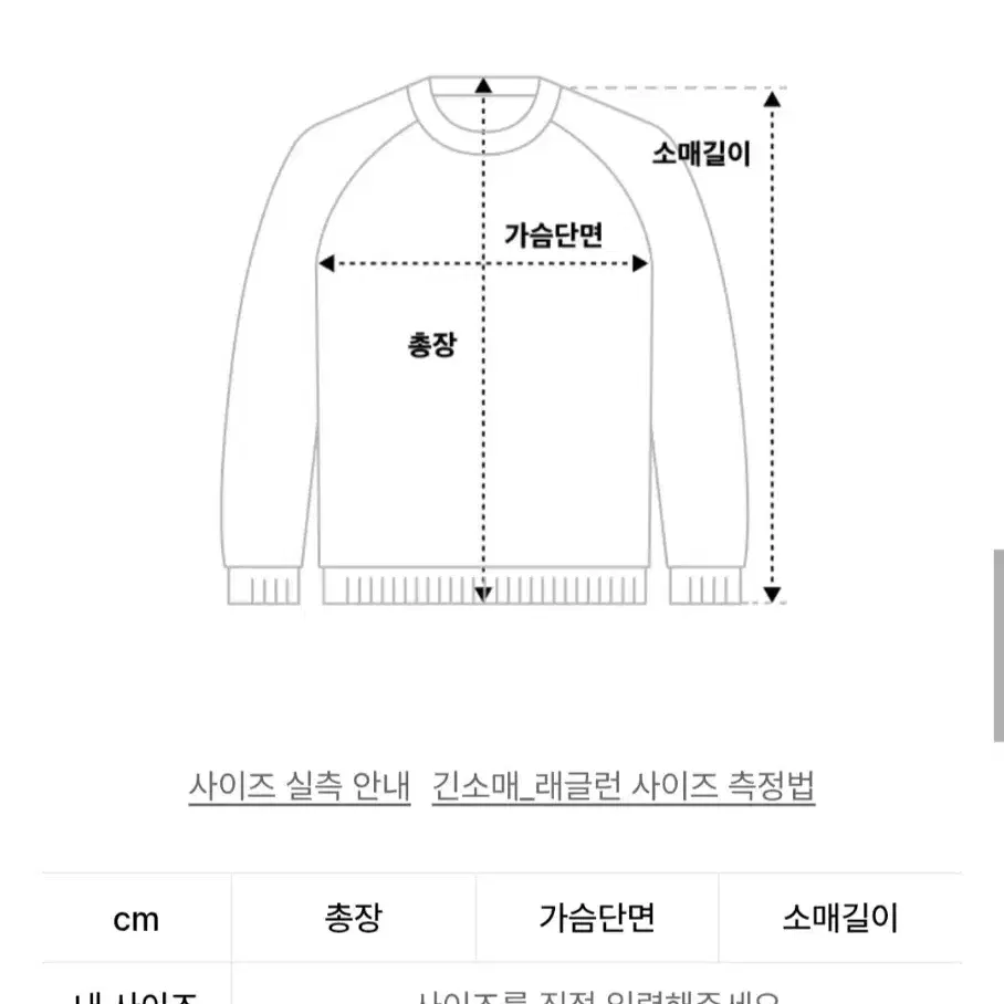 라벨아카이브 스트럭처드 슬리브 발마칸 코트