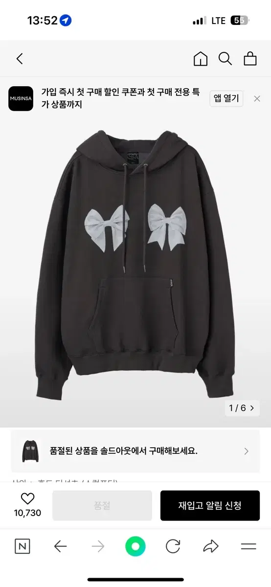 스컬프터 Bow Bow Hoodie 후드티 차콜 L 원가 8.9