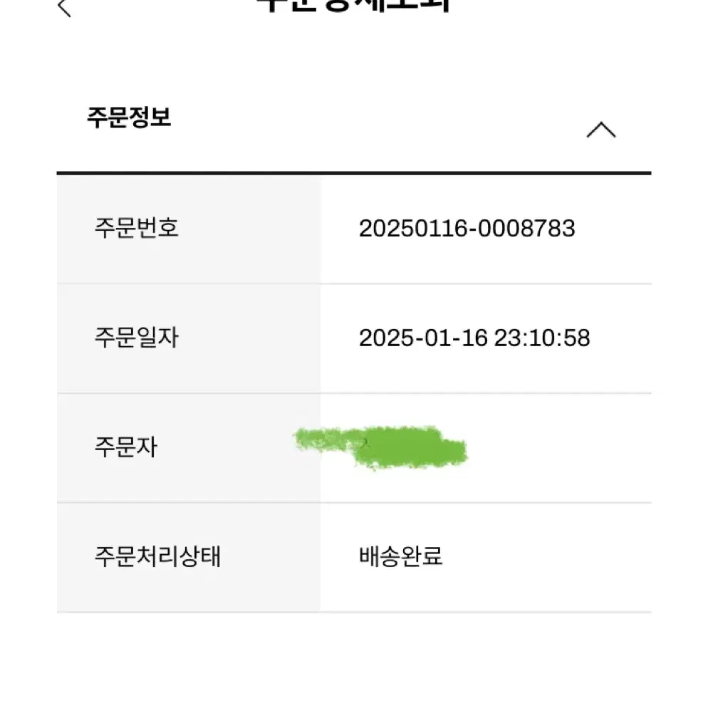 오아드 립티크 002 오드핀