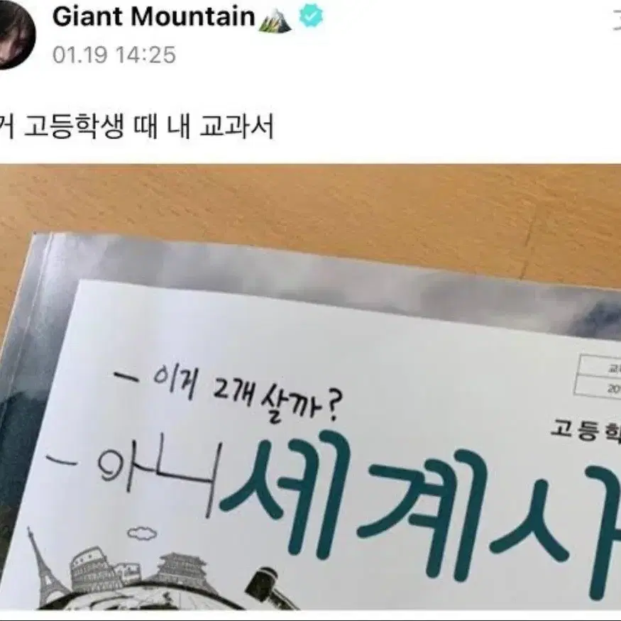 아이브아이브 케타포 이서