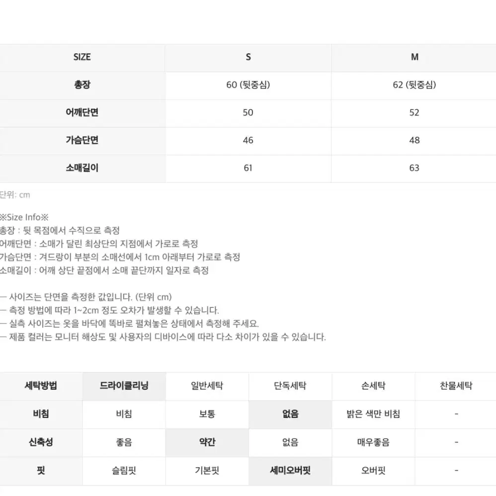 인사일런스우먼 셔링 루즈핏 탑 블랙