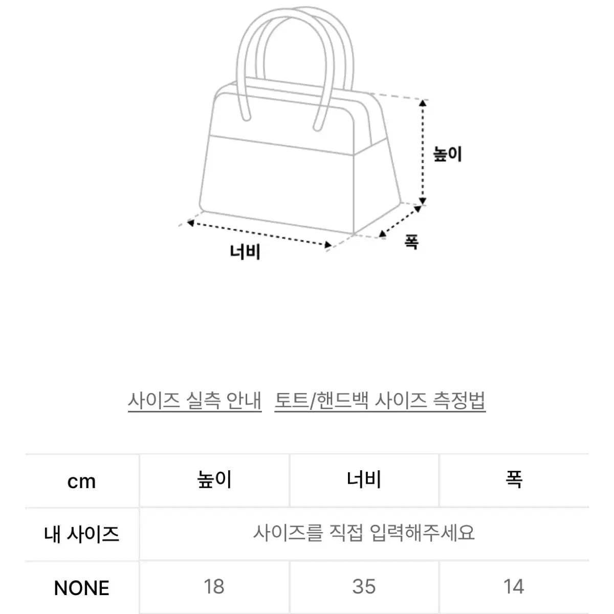 마뗑킴 가방 SPORTY TOTE BAG IN BLACK