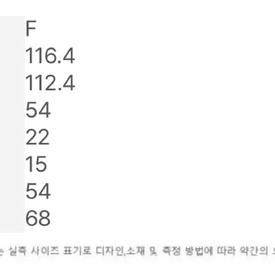 구호플러스 퍼 시어링 더플 자켓 아이보리