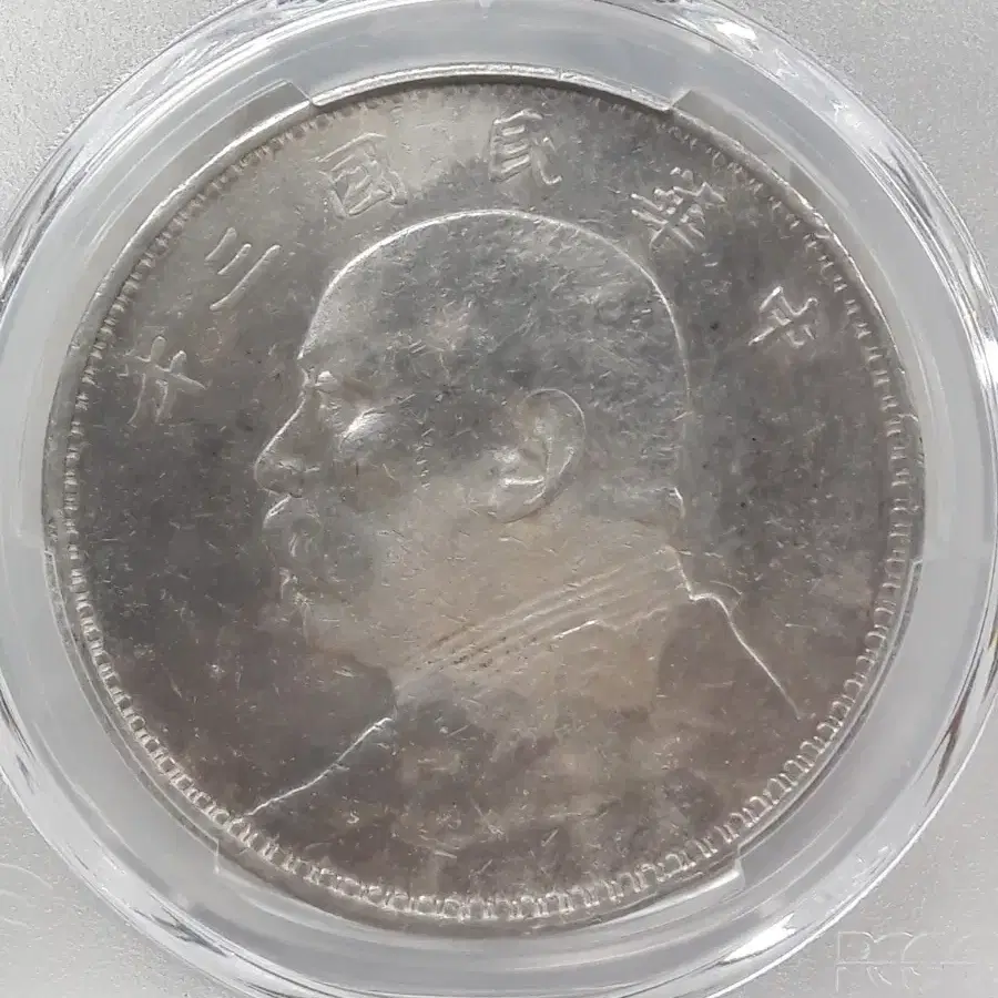 1914년 중국 위안스카이 1달러 PCGS VF DETAIL 은화