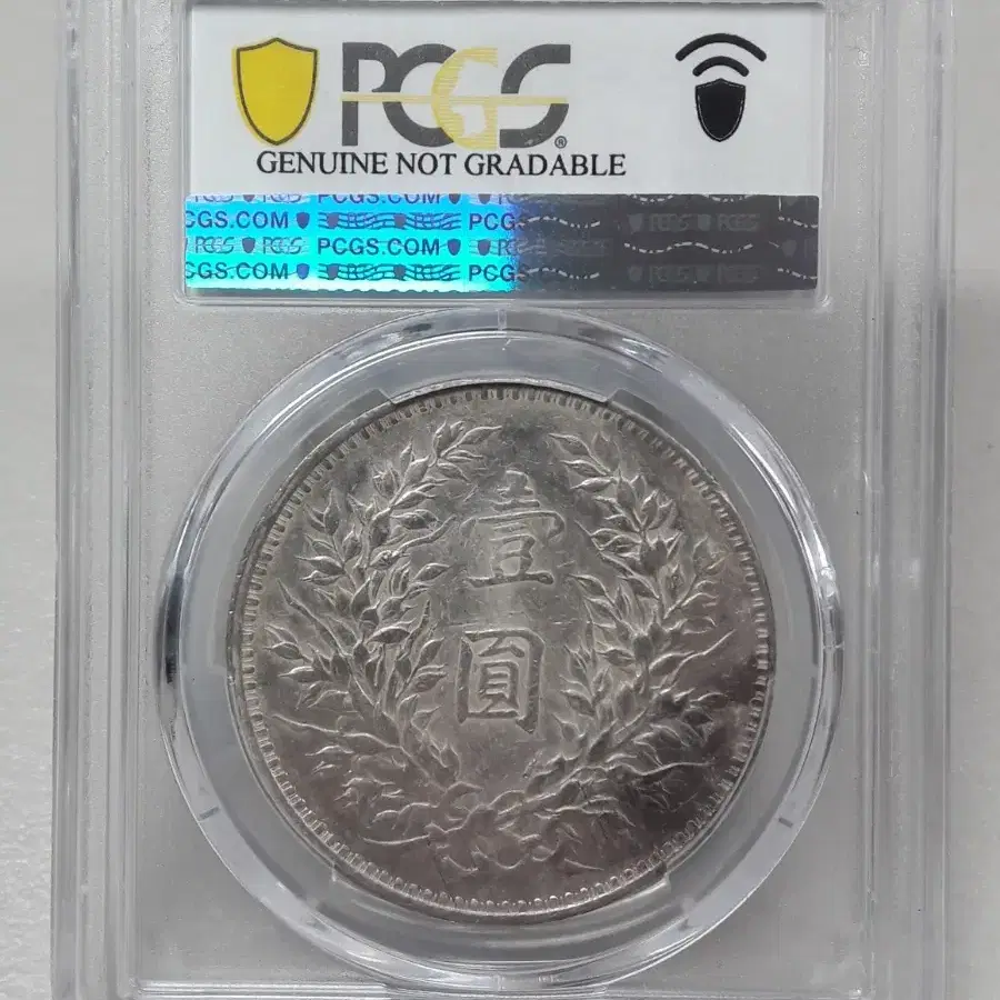 1914년 중국 위안스카이 1달러 PCGS VF DETAIL 은화