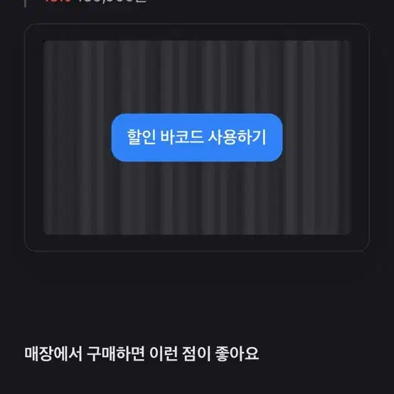 애플 할인쿠폰