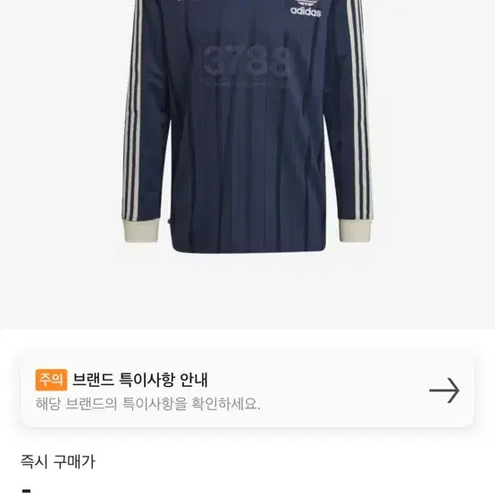 2XL) 아디다스 mrc 롱슬리브 KR