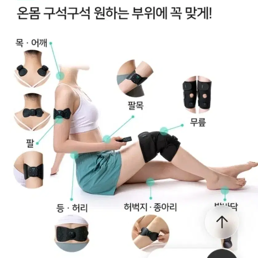 쿨럭 마사지